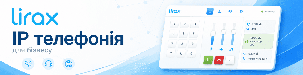 Virtual PBX